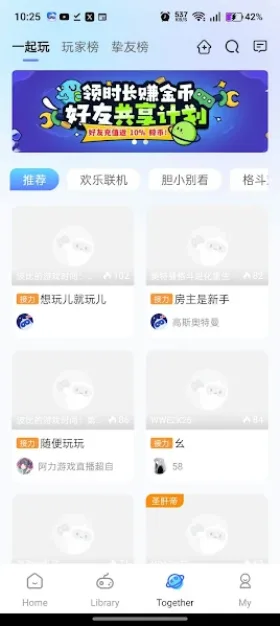 Whale Cloud Gaming on Android device
