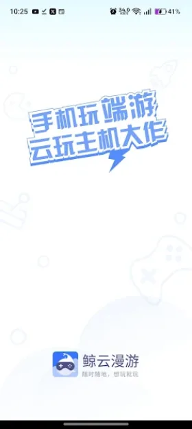 Whale Cloud Gaming app interface on Android